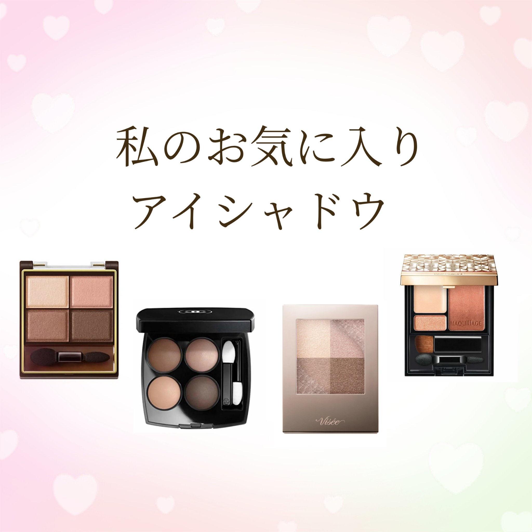 レ キャトル オンブル/CHANEL/アイシャドウパレットを使ったクチコミ（1枚目）