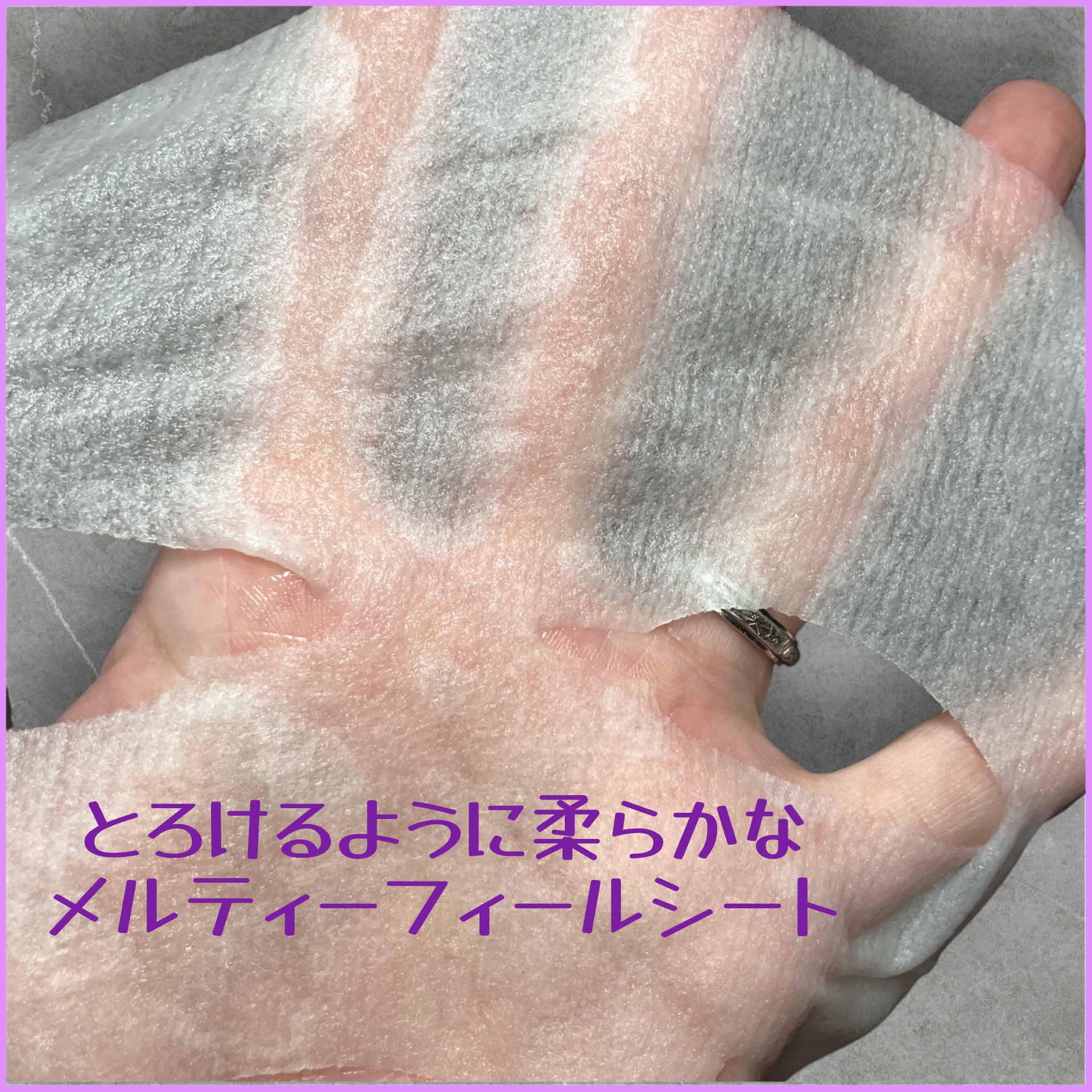 ルルルン ハイドラ EX マスク/ルルルン/シートマスク・パックを使ったクチコミ（3枚目）