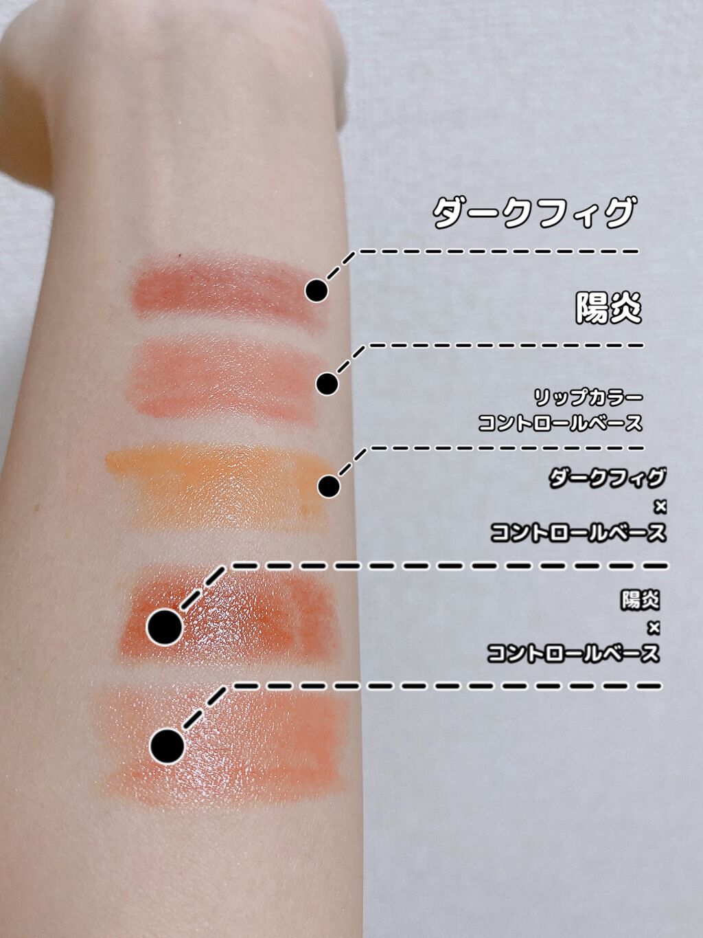 ケイト リップモンスター/KATE/口紅を使ったクチコミ(5枚目)