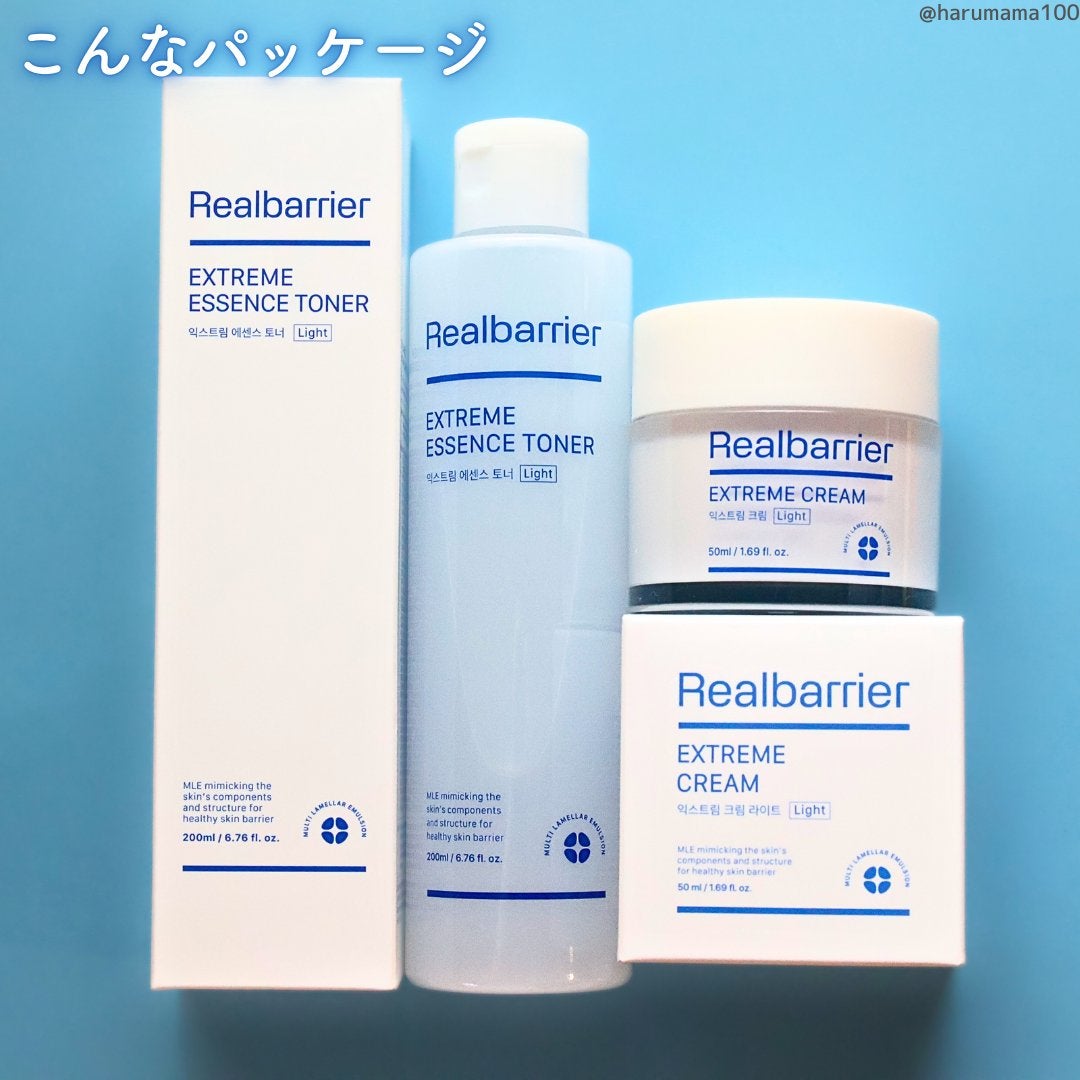 リアルバリア エクストリームクリーム ライト/Real Barrier/フェイスクリームを使ったクチコミ(7枚目)