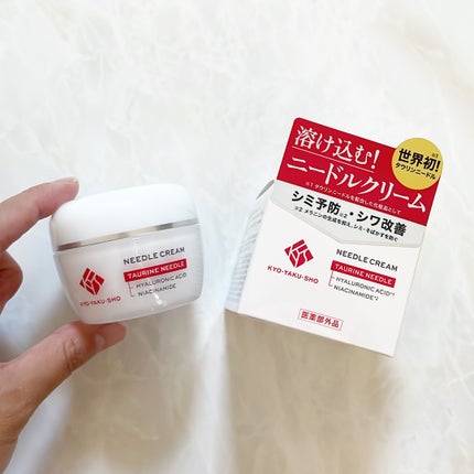 京薬粧 薬用ニードル美容液/京薬粧/美容液を使ったクチコミ(7枚目)