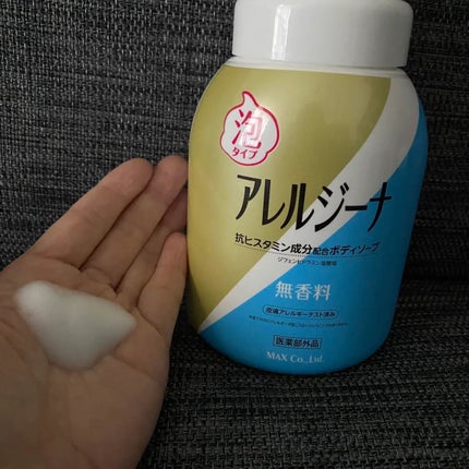 アレルジーナ 抗ヒスタミン成分配合 泡ボディソープ/マックス/ボディソープを使ったクチコミ(2枚目)