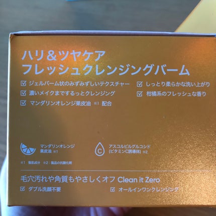 クリーンイットゼロ クレンジングバーム ナリシング/BANILA CO/クレンジングバームを使ったクチコミ(4枚目)