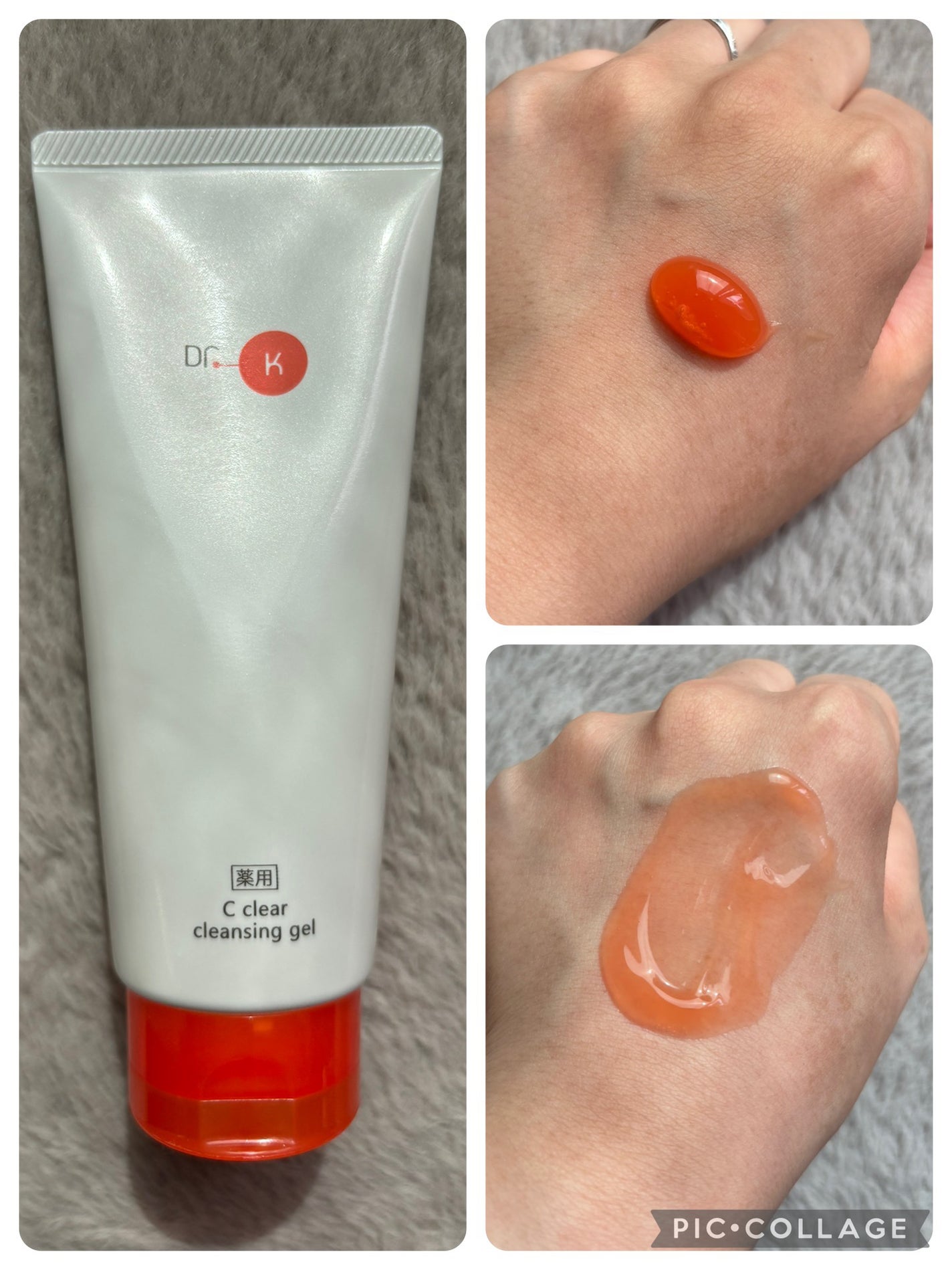 薬用Cクリアクレンジングジェル/ドクターケイ/クレンジングジェルを使ったクチコミ(1枚目)