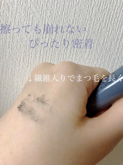 エテュセ アイエディション(マスカラベース)リッチスタイル/ヘルシースタイル/ettusais/マスカラ下地を使ったクチコミ(2枚目)