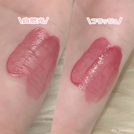 ジューシーラスティングティント/rom&nd/リップティントを使ったクチコミ(2枚目)