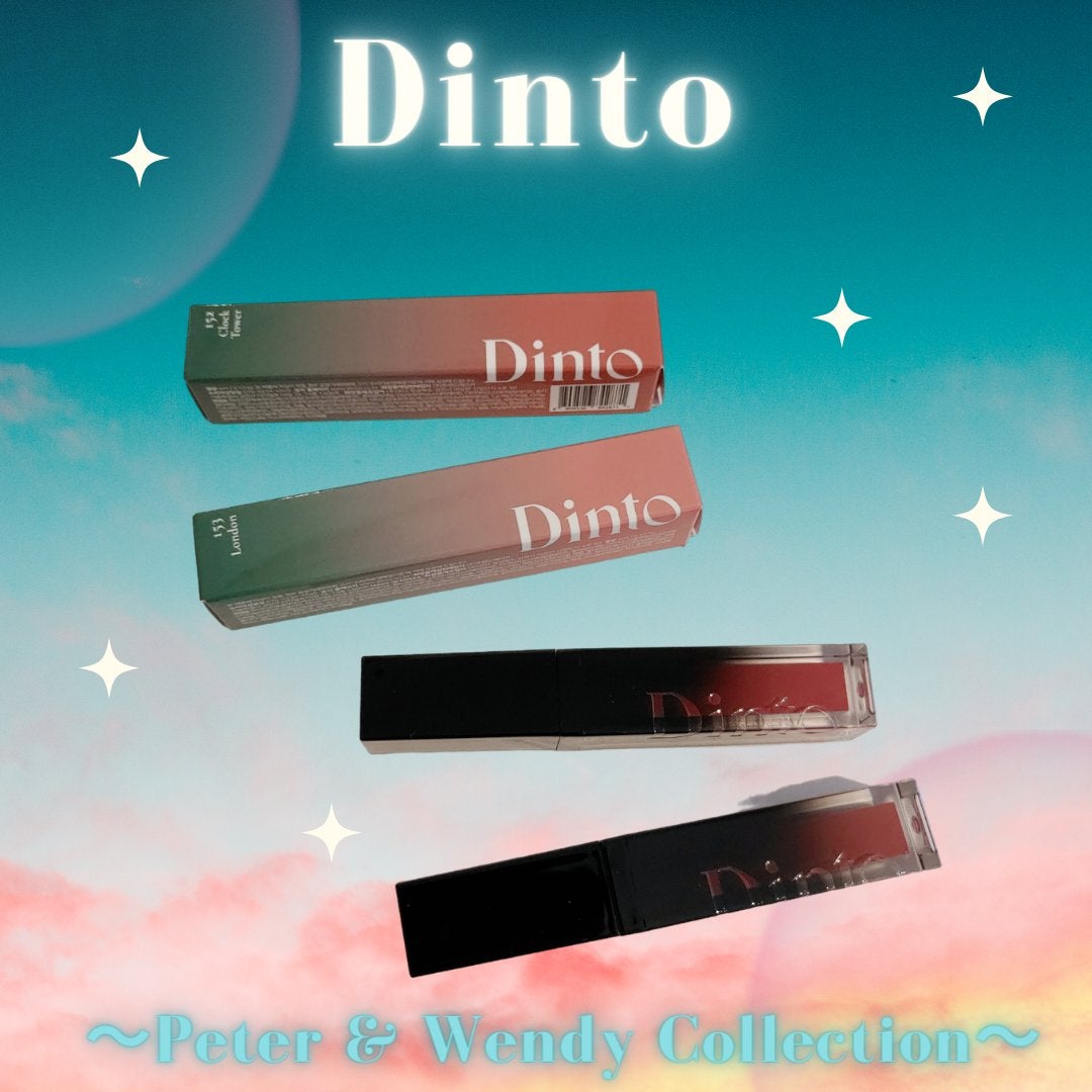 ディープキスド プランピング リップエナメル/Dinto/リップグロスを使ったクチコミ(1枚目)