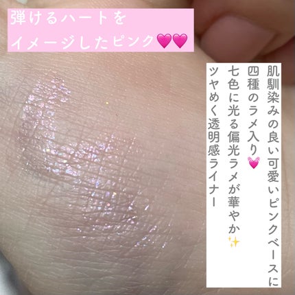 グロウリキッドライナー/CEZANNE/リキッドアイライナーを使ったクチコミ(4枚目)