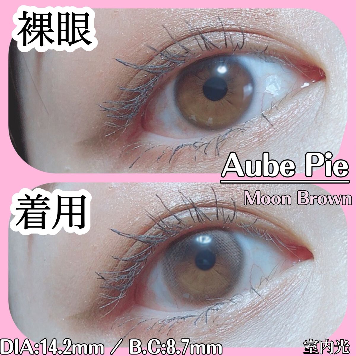 aube pie/chuu LENS/カラーコンタクトレンズを使ったクチコミ（3枚目）