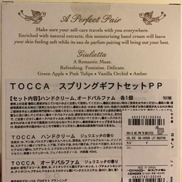 ハンドクリーム/TOCCA/ハンドクリームを使ったクチコミ（3枚目）