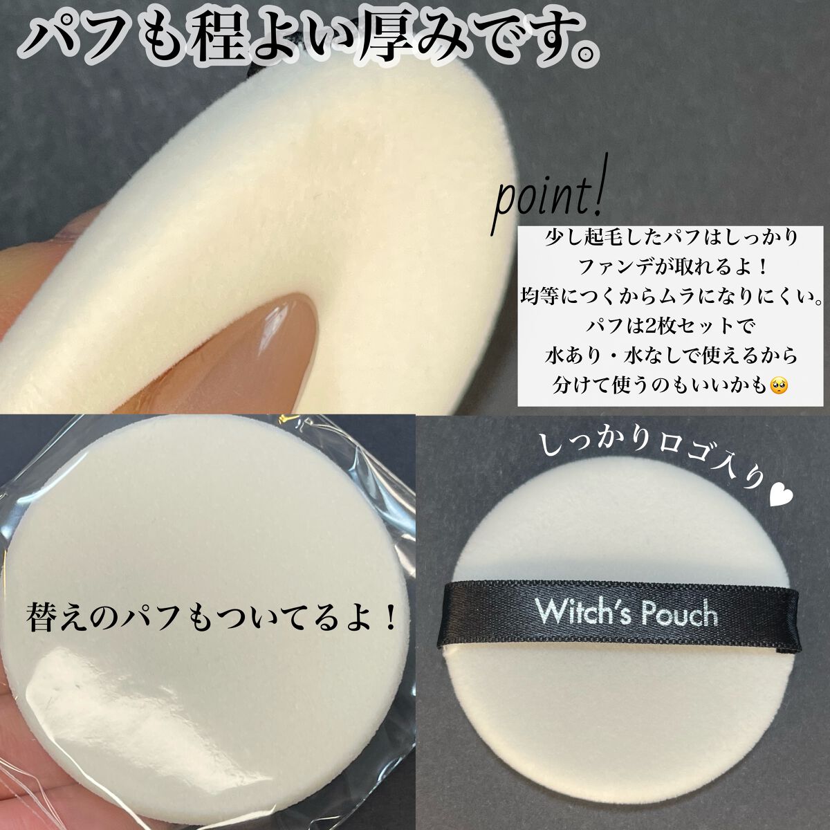 ベルベットトゥーウェイケーキ/Witch's Pouch/プレストパウダーを使ったクチコミ(4枚目)