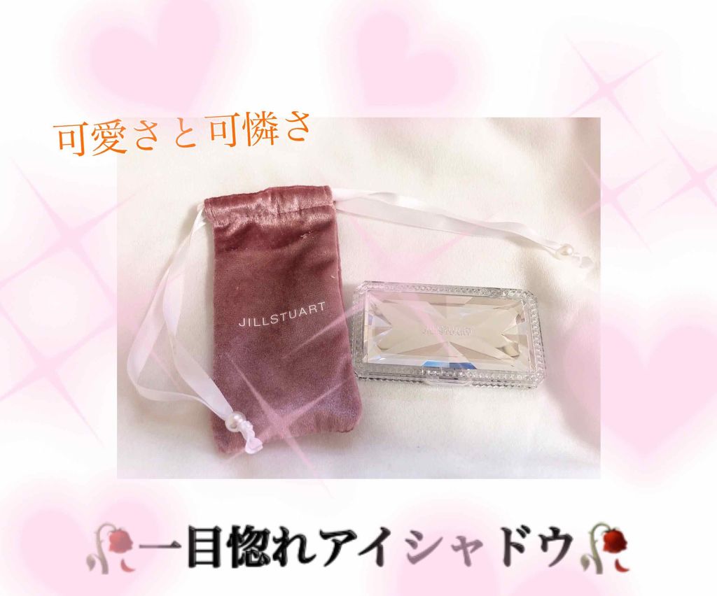 ジルスチュアート エターナルクチュール アイズ シマー/JILL STUART/アイシャドウパレットを使ったクチコミ(1枚目)