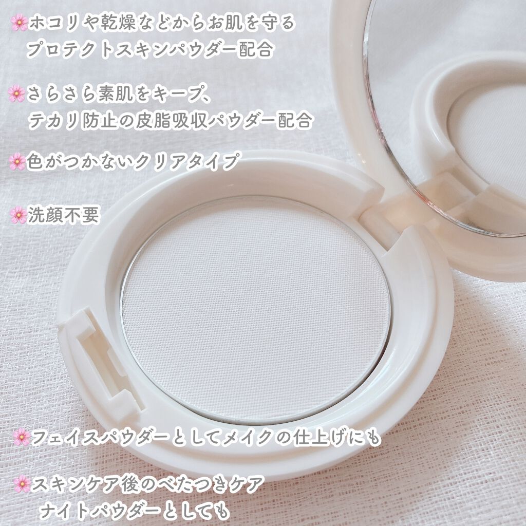 アクメディカ 薬用 フェイスパウダー クリア/ナリスアップ/パウダーファンデーションを使ったクチコミ（3枚目）