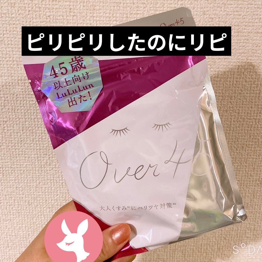 ルルルンOVER45 アイリスブルー(クリア)/ルルルン/シートマスク・パックを使ったクチコミ(1枚目)