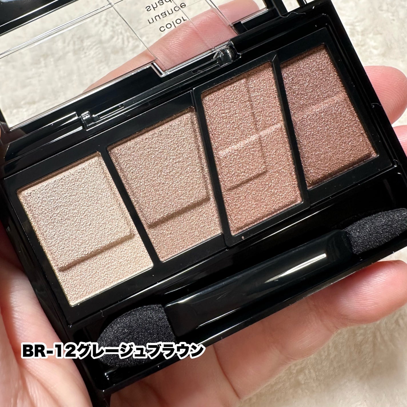 デザイニングブラウンアイズ/KATE/アイシャドウパレットを使ったクチコミ(5枚目)