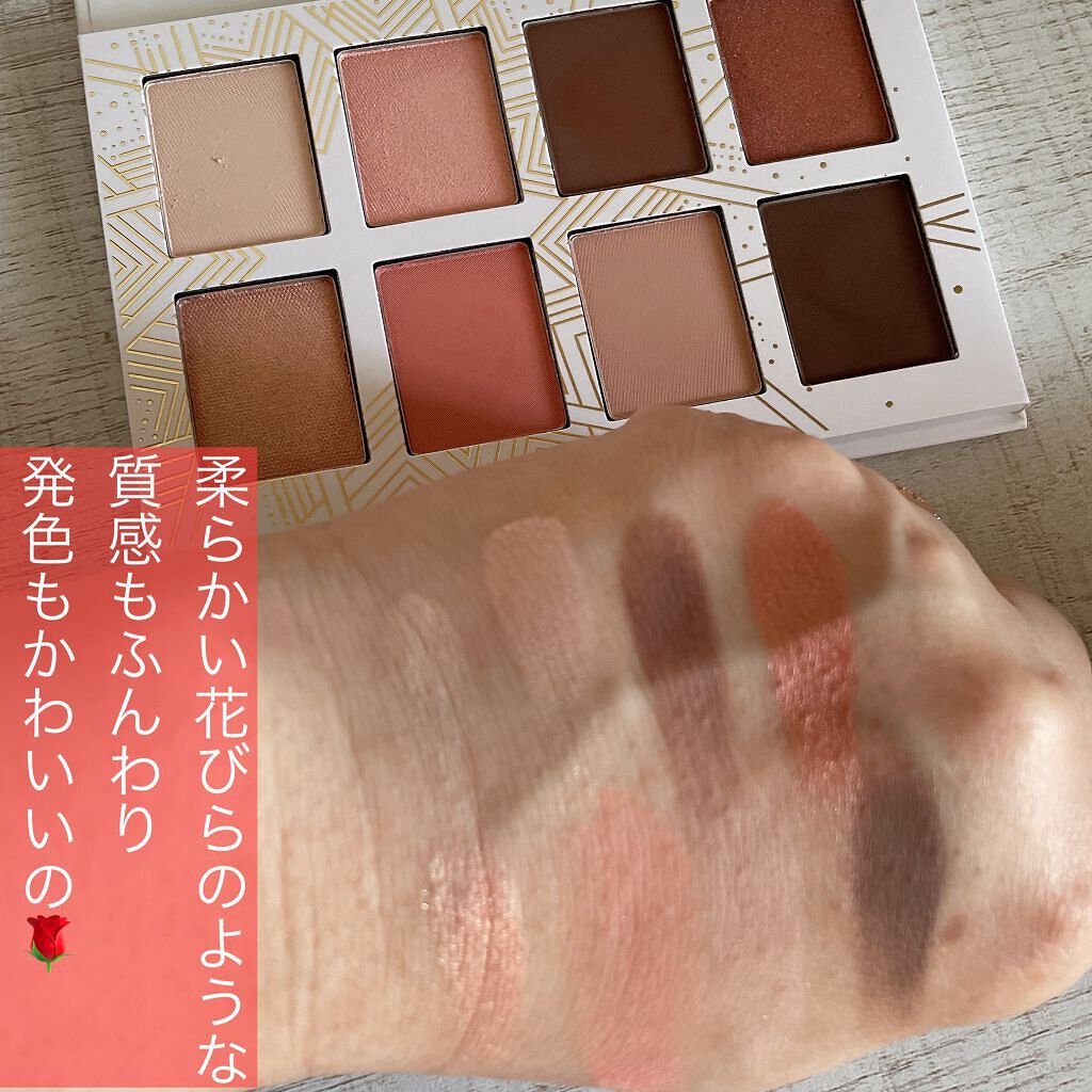 コブルストーン レーン アイシャドウ パレット/BOBBI BROWN/アイシャドウパレットを使ったクチコミ（3枚目）