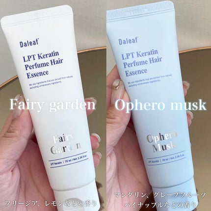LPT Keratin パフュームヘアエッセンス Blooming Rose/Daleaf/ヘアミルクを使ったクチコミ(5枚目)