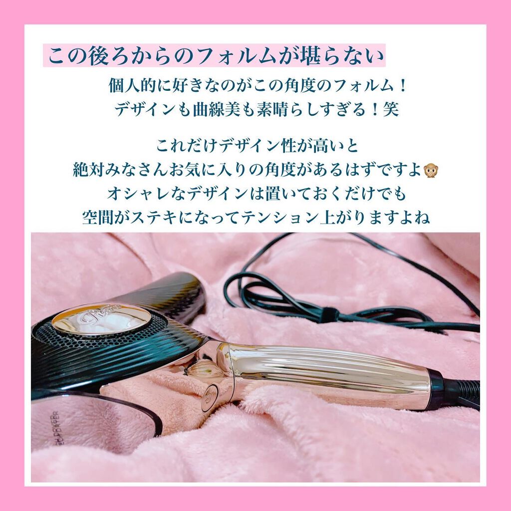 リファビューテック ドライヤープロ/ReFa/ドライヤーを使ったクチコミ(3枚目)