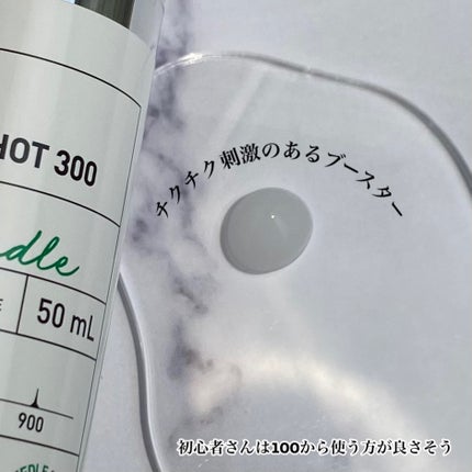 リードルショット300/VT/美容液を使ったクチコミ(3枚目)