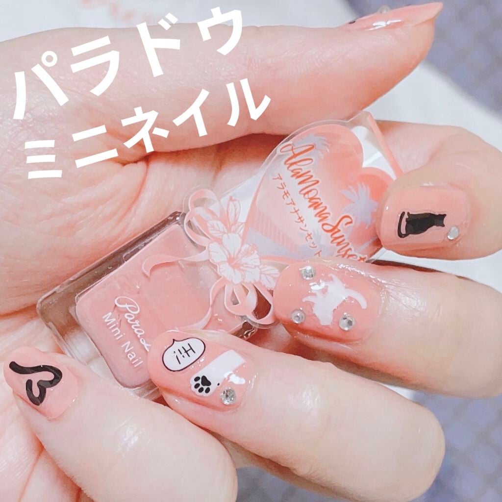 ミニネイル/パラドゥ/マニキュアを使ったクチコミ(1枚目)