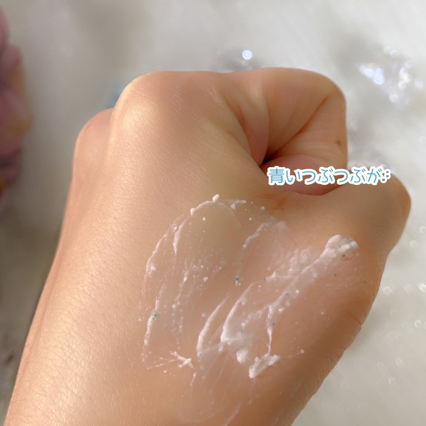 フェイスポリッシャー リフレッシング(ミント)/SABON/スクラブ・ゴマージュを使ったクチコミ(4枚目)