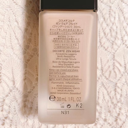ゼン ウェア フルイド/DECORTÉ/リキッドファンデーションを使ったクチコミ(2枚目)