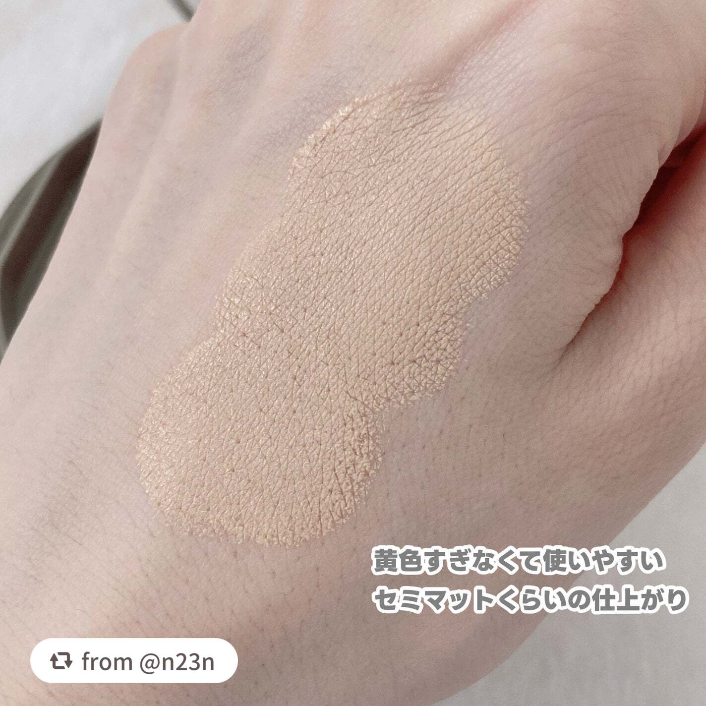 ブラーカバークッション/LUNA/クッションファンデーションを使ったクチコミ(4枚目)