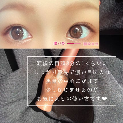 ティアー アイライナー/ETUDE/リキッドアイライナーを使ったクチコミ(4枚目)