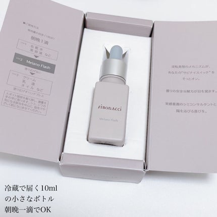 Melano Flash/fibonacci/美容液を使ったクチコミ(3枚目)
