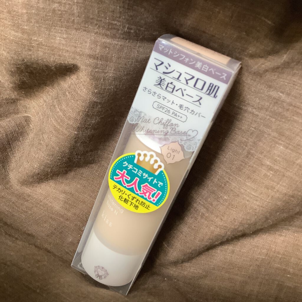 Charlotte on LIPS 「おすすめ下地💐✼••┈┈••✼••┈┈••✼••┈┈••✼••..」(2枚目)