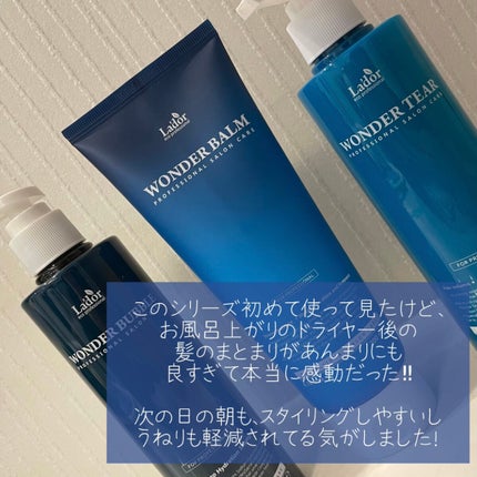 WONDER BUBBLE SHAMPOO/La'dor/シャンプー・コンディショナーを使ったクチコミ(4枚目)