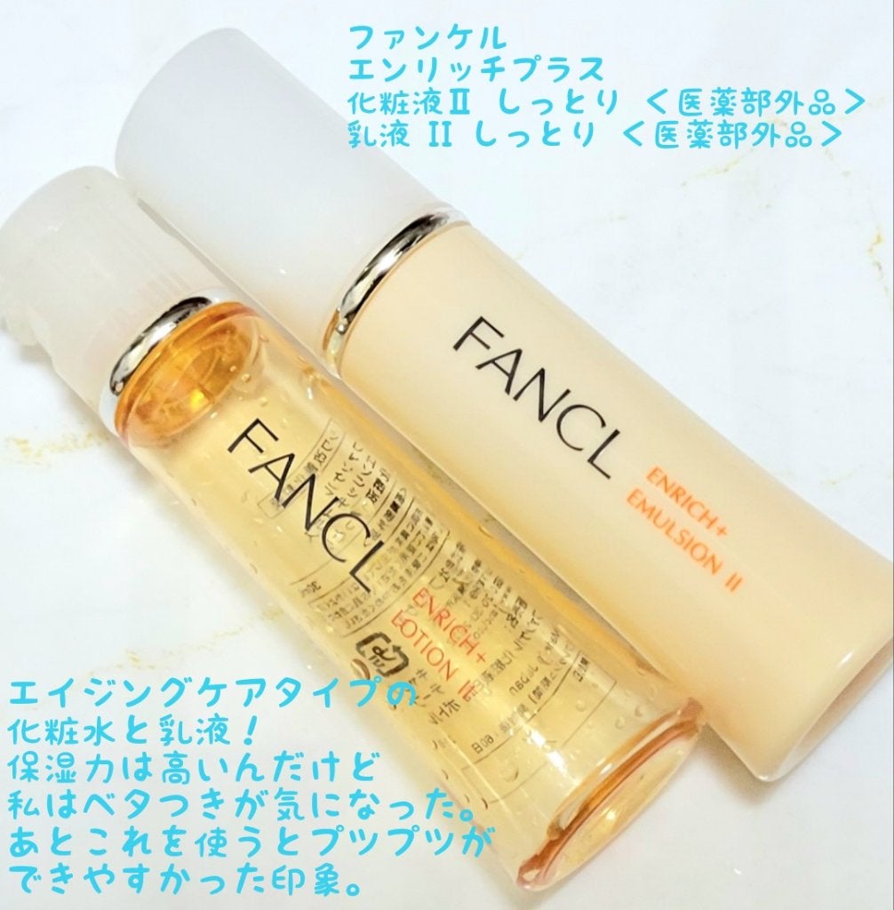 ボディソフレ バイオレットアンバー/Laline/ボディクリームを使ったクチコミ(5枚目)