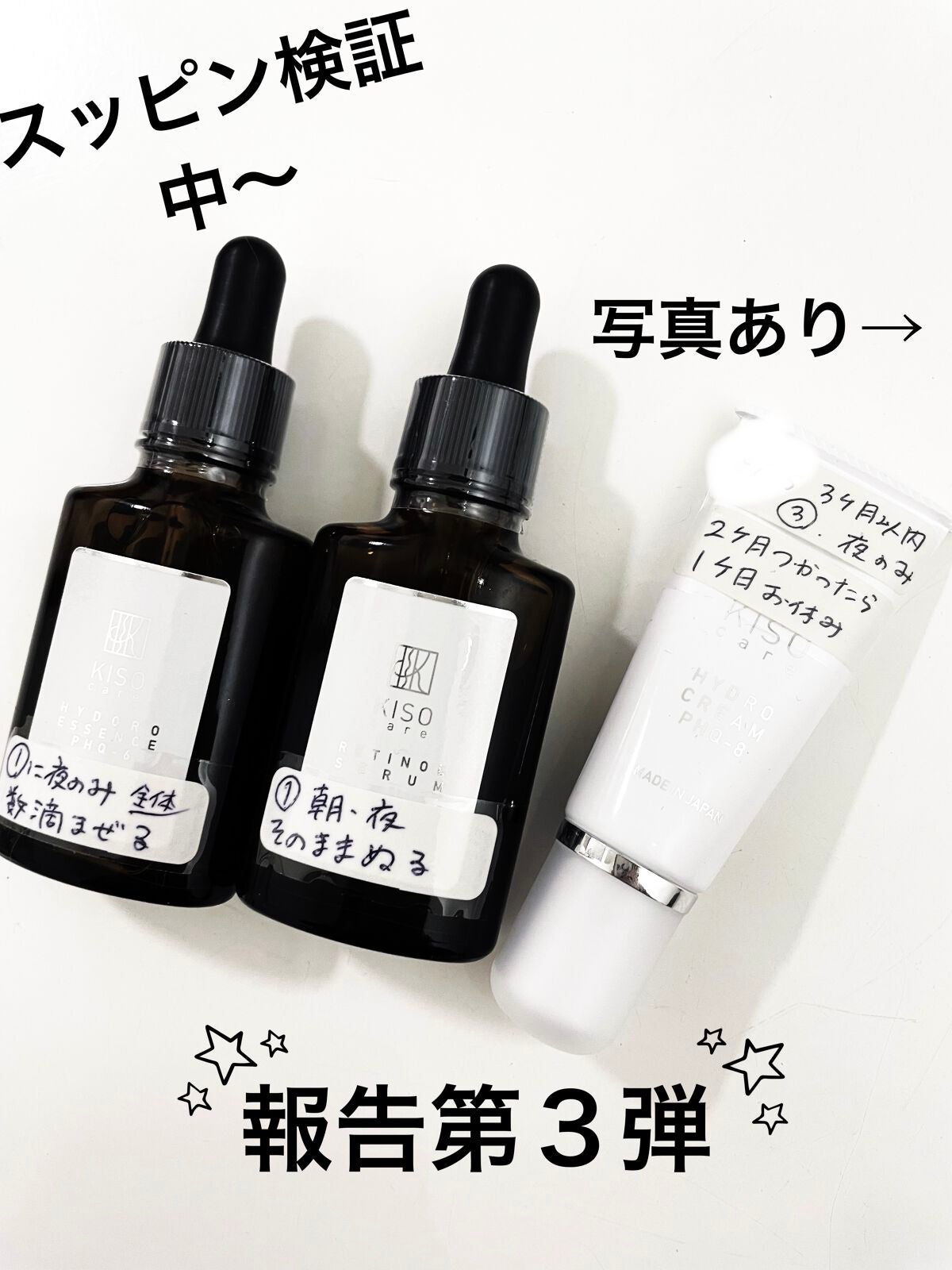 薬用しみ対策 美白化粧水/メラノCC/化粧水を使ったクチコミ(1枚目)