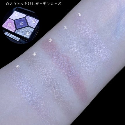 【旧】サンク クルール/Dior/アイシャドウパレットを使ったクチコミ(8枚目)