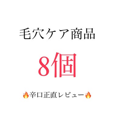 ブラックペイントラバー/23years old/その他洗顔料を使ったクチコミ（1枚目）