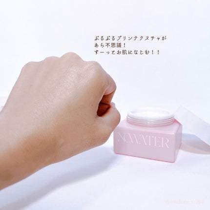 リターンコラーゲンクリーム/NOWATER/フェイスクリームを使ったクチコミ(6枚目)