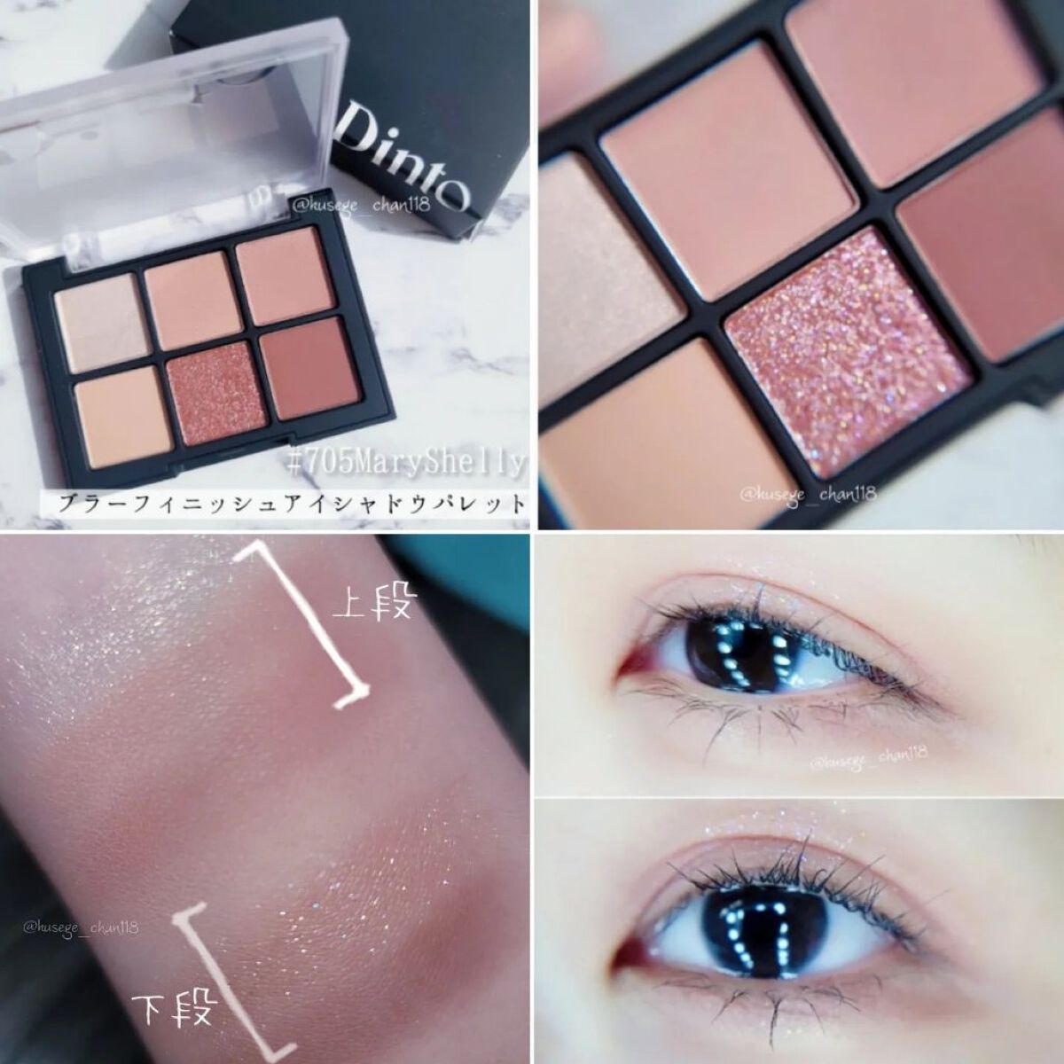 ブラーグロイリップティント/Dinto/リップティントを使ったクチコミ（2枚目）