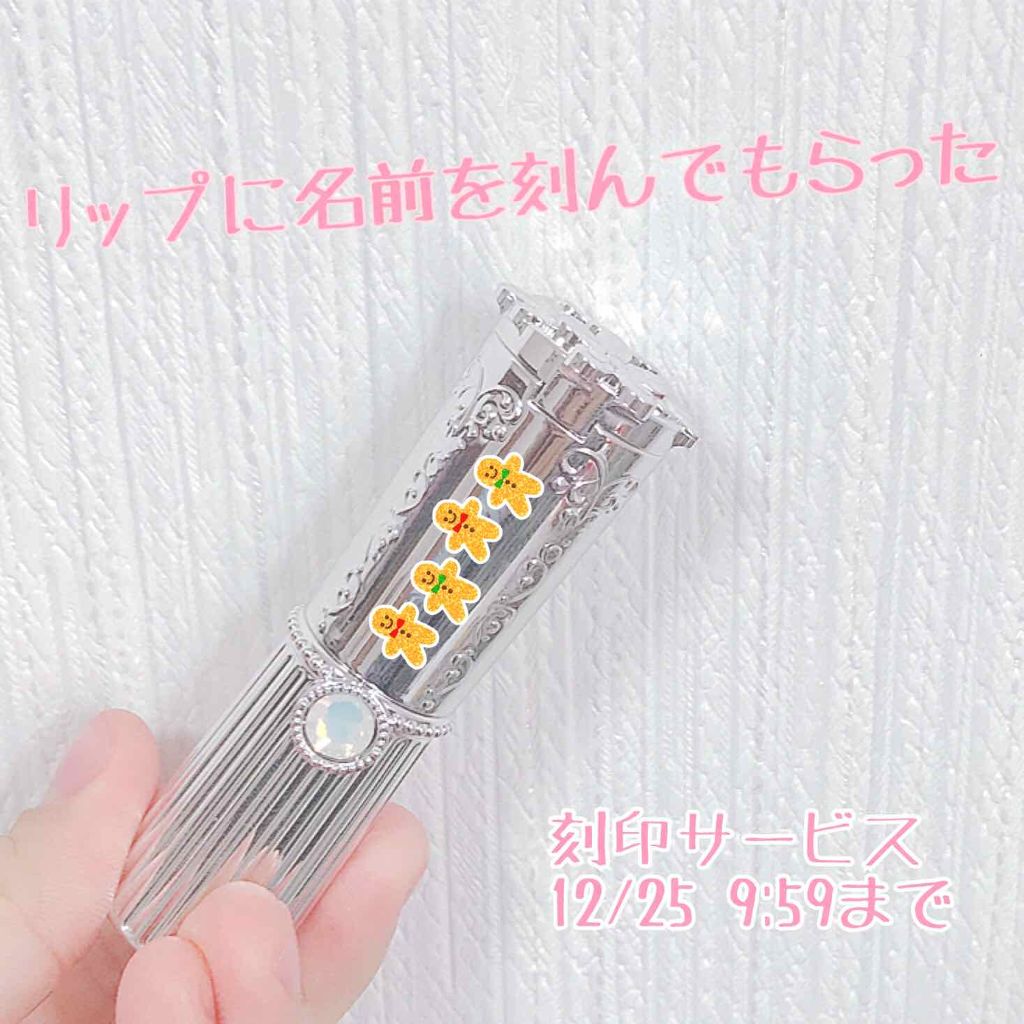 ジルスチュアート リップブロッサム ベルベット/JILL STUART/口紅を使ったクチコミ(1枚目)