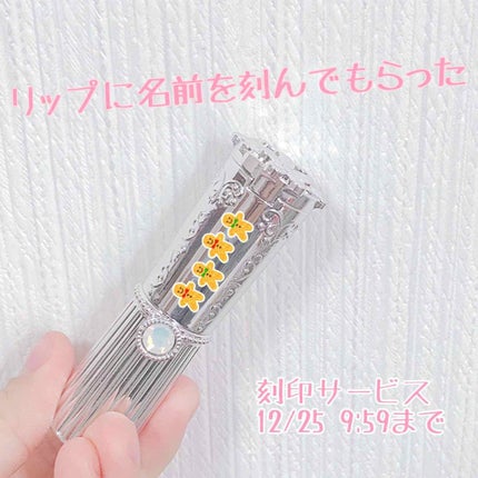 ジルスチュアート リップブロッサム ベルベット/JILL STUART/口紅を使ったクチコミ(1枚目)