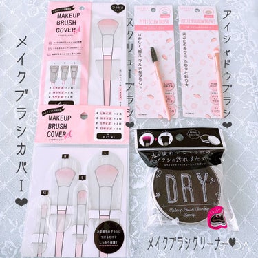 ❤︎〜𝓝𝓪𝓶𝓲〜❤︎ on LIPS 「本日のお買い物❤︎〜100円shop【CanDo】にて〜・シェ..」（2枚目）