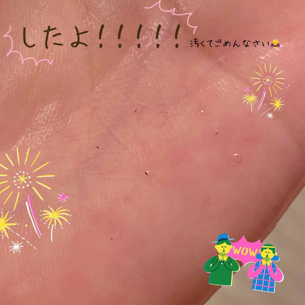 ホホバオイル/無印良品/ボディオイルを使ったクチコミ(2枚目)