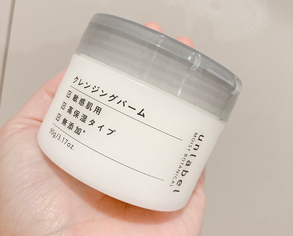 supreme_cosme_1vb9 on LIPS 「unlabelモイストボタニカルクレンジングバーム【メイク落と..」(2枚目)