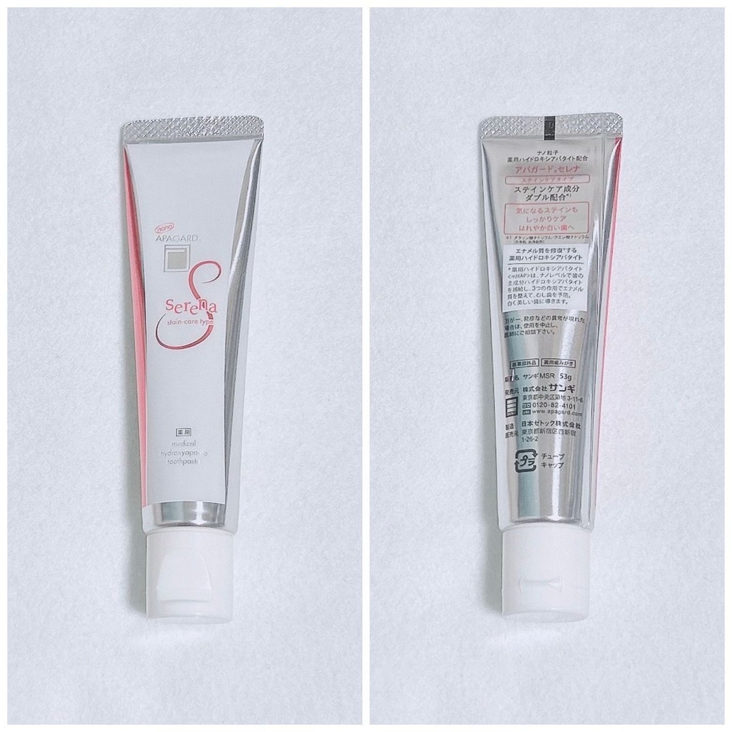 アパガードクリスタル歯ブラシ/アパガード/歯ブラシを使ったクチコミ(2枚目)