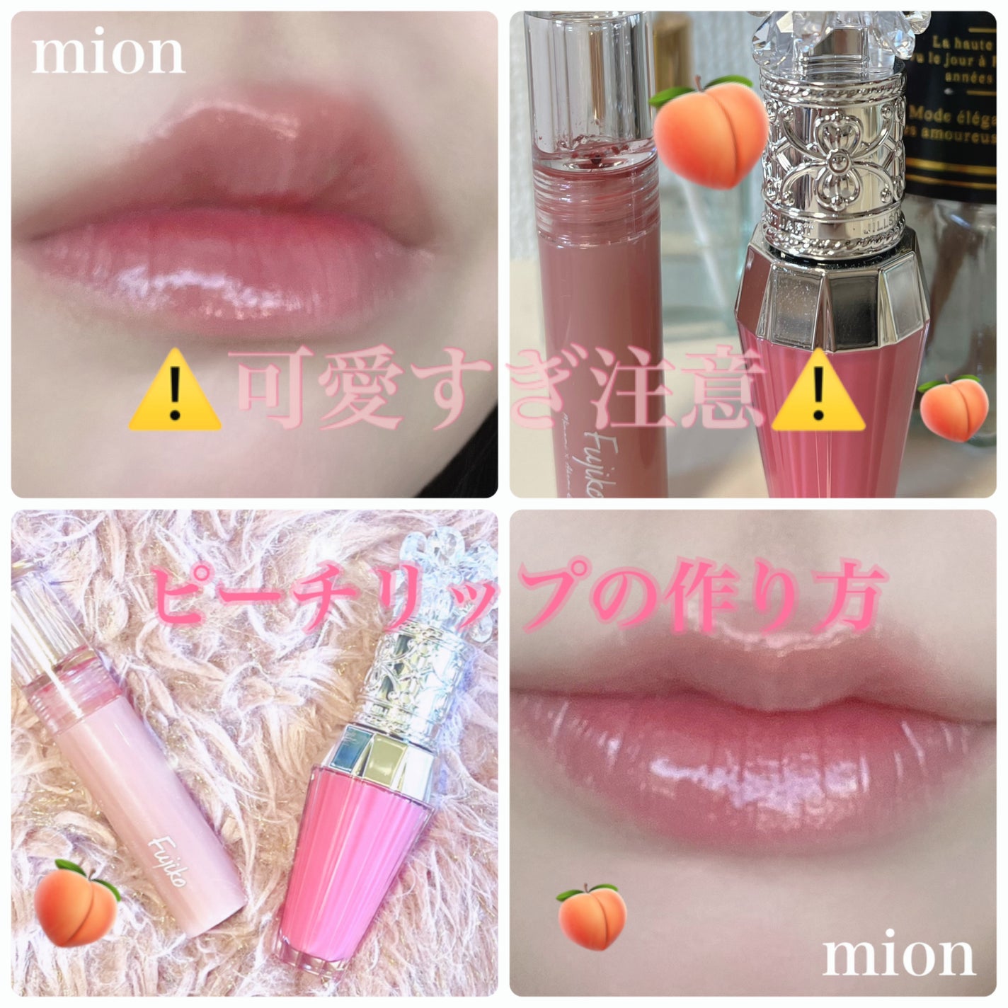 ジューシーラスティングティント/rom&nd/リップティントを使ったクチコミ(1枚目)