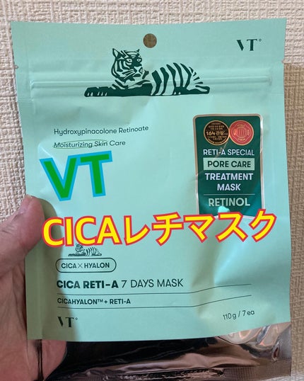 シカレチA セブンデイズマスク/VT/シートマスク・パックを使ったクチコミ(1枚目)
