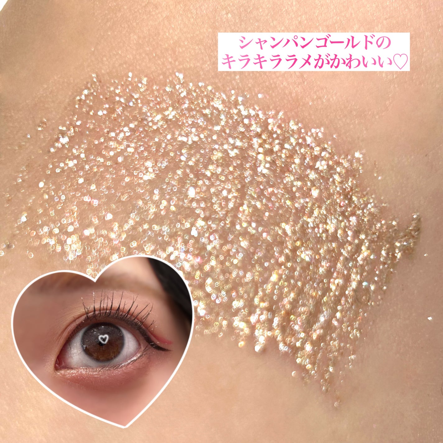 アディクション ザ スパークル マスカラ “スルー ザ グラス”/ADDICTION/マスカラを使ったクチコミ(2枚目)