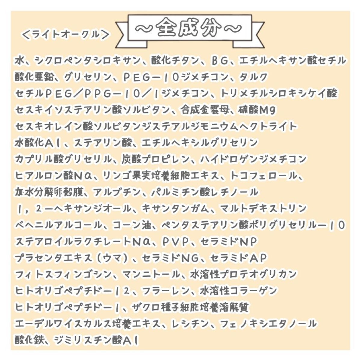 きらびか ビューティーセラムファンデーション/KiraBika/リキッドファンデーションを使ったクチコミ(3枚目)