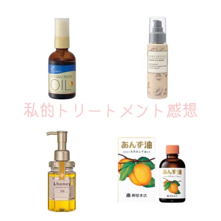 柳屋 あんず油/柳屋あんず油/ヘアオイルを使ったクチコミ(1枚目)