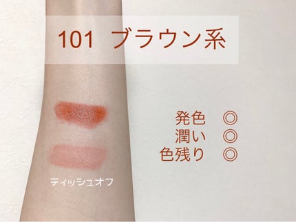 ラスティンググロスリップ/CEZANNE/口紅を使ったクチコミ(2枚目)