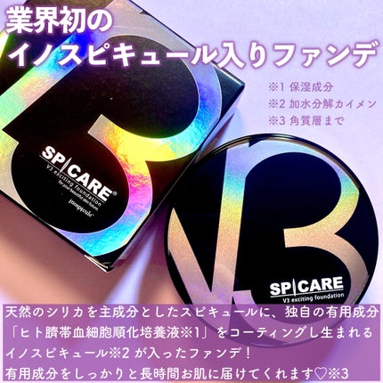 V3 エキサイティングファンデーション/SPICARE/クッションファンデーションを使ったクチコミ(3枚目)